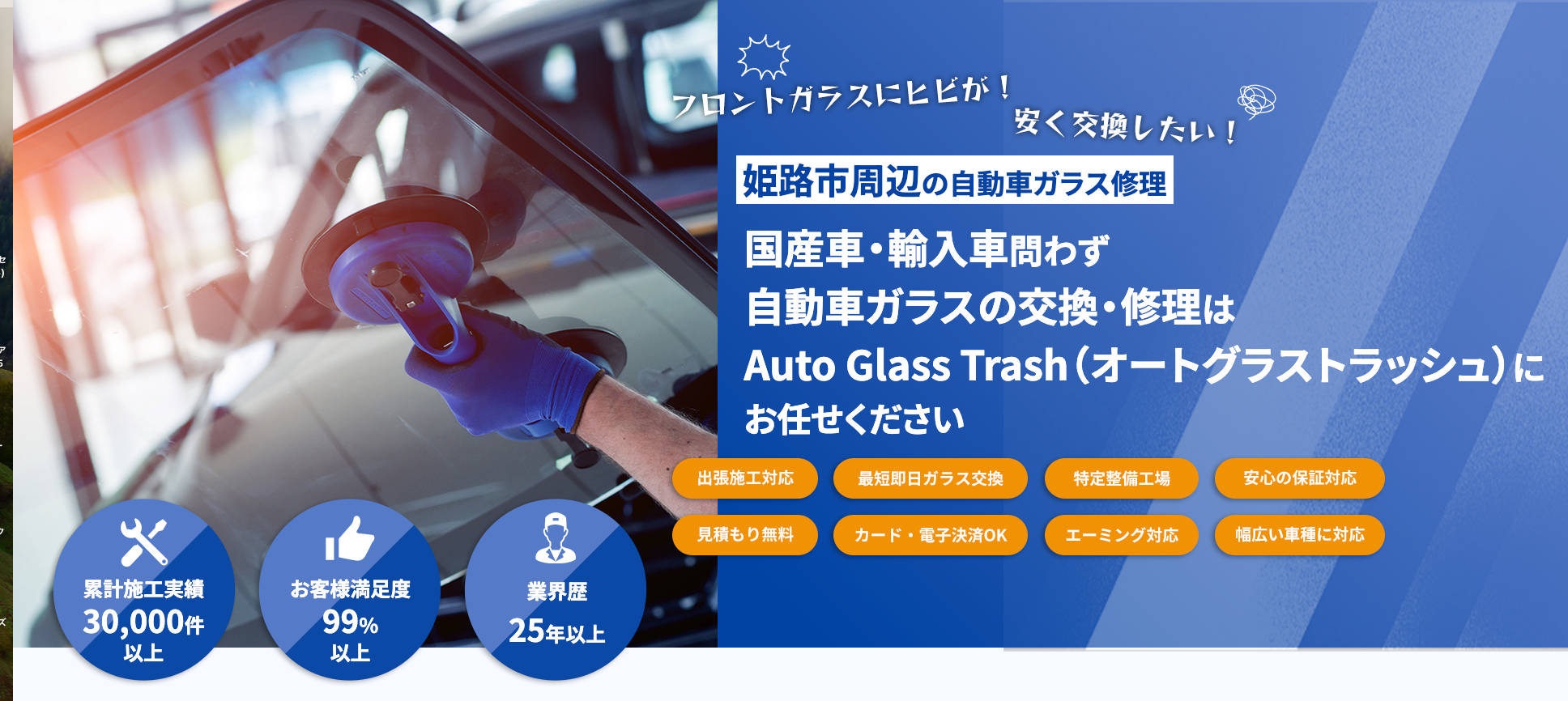 4枚まとめ売り❤自動車ガラスサンプル❤使い道色々❤送料無料❤ Yahoo!オークション - UJ-FACTORY10さんの出品リスト